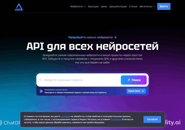 Gen-API